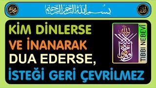 İSMİ AZAM DUASI - KİM NE NİYETLE DİNLERSE, İSTEĞİ GERİ ÇEVRİLMEZ. DENENMİŞTİR.