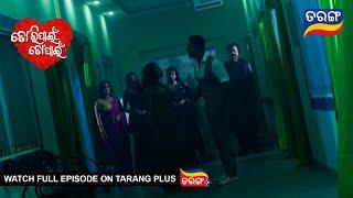 Tori Pain To Pain | Ep - 483 | 25th Nov 2024 | Best Scene | Tarang Tv |  Tarang Plus