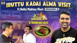 Tirunelveli Alwa Da! | Namma Payaluga Makkaa | Payanangal Mudivadhillai ft. Nellai | E5