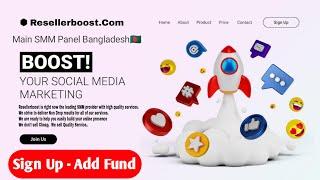 Resellerboost Sign Up 2023 || Resellerboost New Account || Resellerboost Add Funds