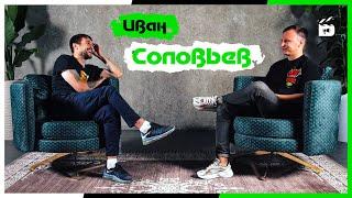 Иван Соловьев | «Динамо», «Зенит», Узбекистан [UZ subtitles]