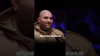 АРСЕН МАРКАРЯН  #интервью #арсенмаркарян #podcast