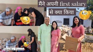 My First Salary of Delhi Police | surprise for Family on First Salary | Kya kiya Phli Salary se