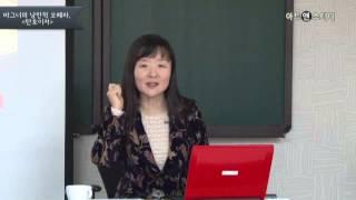 [아트앤스터디] 바그너 오페라의 유도동기(라이트모티프) - 이용숙