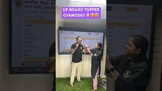 UP BOARD TOPPER from Gyanoday 