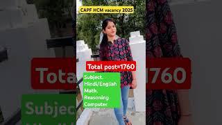 #CAPF HCM  New Vacancy 2025 #Shorts #motivation #trendingshorts 