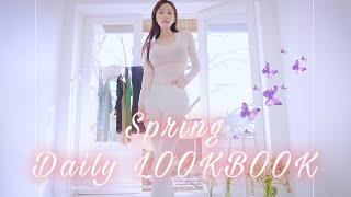 YunjiSpring Daily lookbook