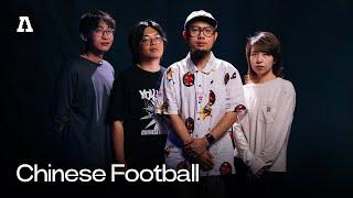 Chinese Football on Audiotree Live (Full Session)