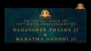 Teaser of Dadasaheb Phalke International Film Festival Awards 2020