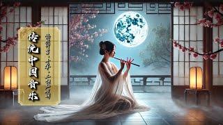 Traditional Chinese Music: Bamboo Flute, Guzheng, Erhu | 这些乐器分别叫二胡、古筝和笛子。