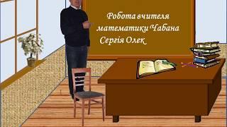 Побудова трикутника  за двома сторонами і кутом між ними