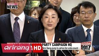 Live from Justice Party Sim Sang-jung HQ