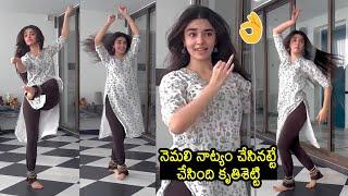 Krithi Shetty Kathak Dance Performance | Krithi Shetty Latest Dance Video | News Buzz