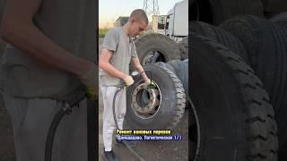Идеально, для первого раза? #шиномонтаж #домодедово #подольск