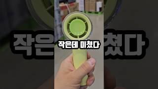 미니선풍기 맞아? 5단 바람에 깜짝!