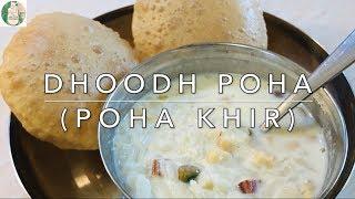 Dhoodh Poha / Poha Kheer - Sharad Purnima Special Dhoodh Poha  - Sattvik Kitchen