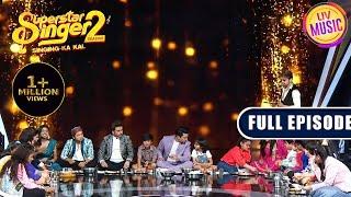 Superstar Singer की Family ने मिलकर खाया Stage पर खाना | Superstar Singer Season 2 | Full Episode