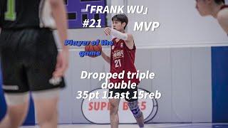 BIG 5 Tournament MVP #21 FRANK WU, Dropped Triple Double