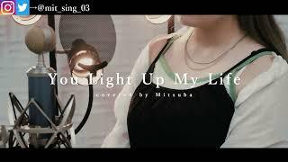 You Light Up My Life/LeAnn Rimes   Covered by mitsuba