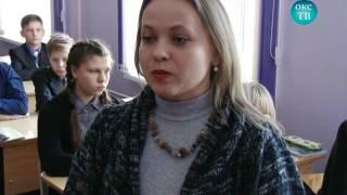 Программа "События" Окс-ТВ от 12 января 2017 года