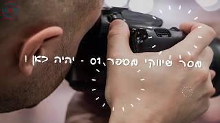 ליזום - פריים טיים - תבנית וידאו לעסקים - מספר 08 - סרטון עם אפקטים מודרניים