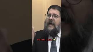 המופת ההזוי שעשה הרבי מליובאוויטש! 