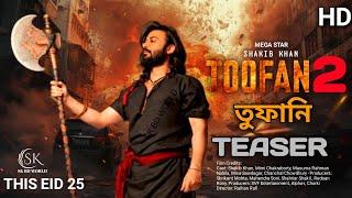 Toofan 2 | তুফান | Official Teaser | Shakib Khan | Chanchal | Mimi | Rafi | Fan Made