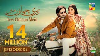 Teri Chhaon Mein - Episode 02 [CC] - 06 June 2024 [ Danish Taimoor & Laiba Khurram ] - HUM TV