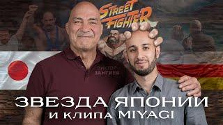 История жизни и состояние борьбы в Осетии. Виктор Зангиев на SVD PODCAST.