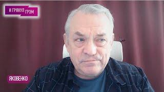 ЯКОВЕНКО: что пошло (не) так у Портникова и Латыниной, Певчих, Навальный, дело Тимура Иванова