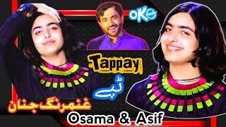 Osama Sakhi & Asif Jan Tappa | غنمرنگ جنان | ok studio |