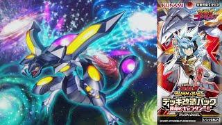 Yugioh Rush Duel deck Modification Pack - Galaxy Of Fate commercial