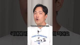 터키 모발이식이 국내 모발이식과 다른 이유