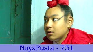 A day with the Living God | NayaPusta - 731