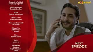 Akhri Baar | Episode 15 Teaser [Eng Sub] | Adnan Siddiqui & Shaheera Jalil Albasit | Express TV