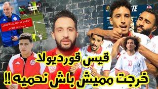 أسمع اليعقوبي نوي على 4 سنين في المنتخب و حنبعل علاش موش أساسي برفو سيف الله المستوري و العيوني