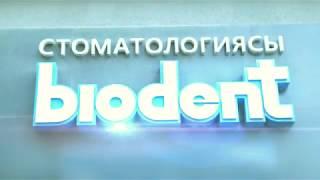 Стоматология Биодент.Бишкек.biodent kids