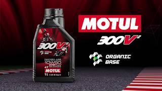 Motul goes a step beyond with a new racing oil: Motul 300V² 10W50