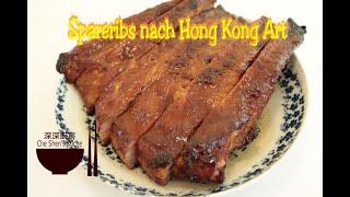 Spareribs nach Hong Kong Art │ Schweinerippchen grillen 【Che Shen's Küche】