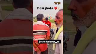 ahankari ravan desi jota  #song #music #punjabimusic #desiharyana #funny #desiharyanatravller