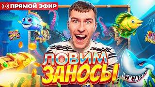 ТЕМКО ЛОВИТ ЗАНОСЫ НА 2.500.000Р! МОЩНЫЙ БОНУС БАЙ / Заносы недели с ТЕМКО! #темко
