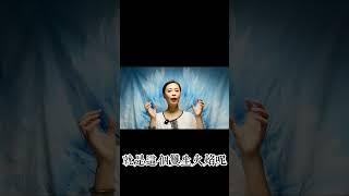 雙生火焰
