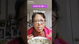 먹방 풀꽃언니