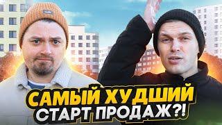 Обзор ЖК Ultra City 3.0 - СТАРТ ПРОДАЖ СПб / Почему так дорого ?