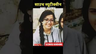 Rashmika Mandana 1996 To Present Journey #rashmikamandanna     #transformation #trending #shorts