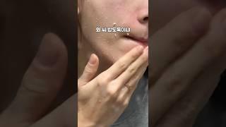 3천원으로 화장 잘 먹는 치트키템  랩잇 포어 필링 젤 #다이소템 #다이소신상 #다이소살림템 #다이소뷰티 #다이소화장품 #필링젤
