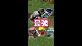 マイクラ最強のアイテムはドア！！？【マイクラ豆知識 解説 裏技】