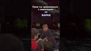 Первая минута завода #EFT #EscapeFromTarkov #Тарков #SMSka #Tarkov  #short #shorts