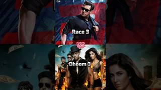 Race 3 Movie  V/S Dhoom 3 Movie  Box Office Collection  #trending #youtubeshorts #viralvideo