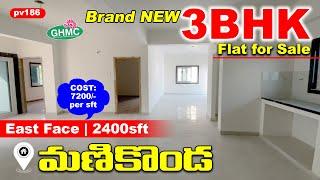 Brand New 3BHK Flat For Sale in Manikonda, Hyderabad